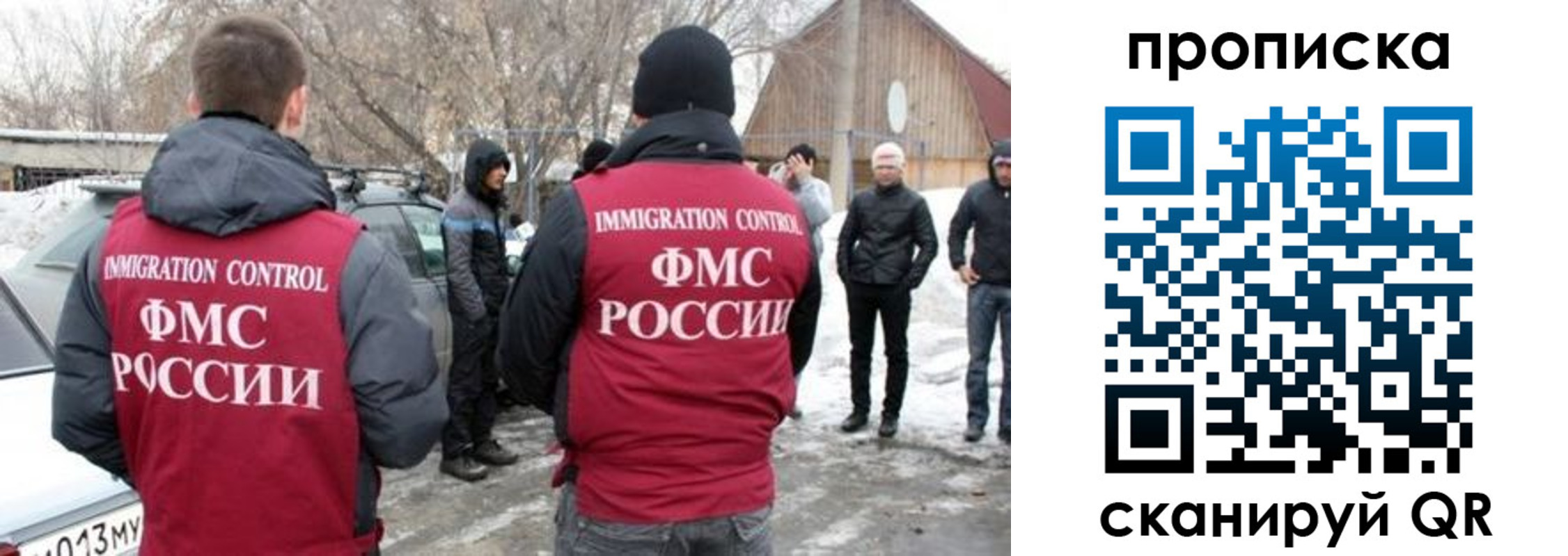 где прописаться в Бахчисарае