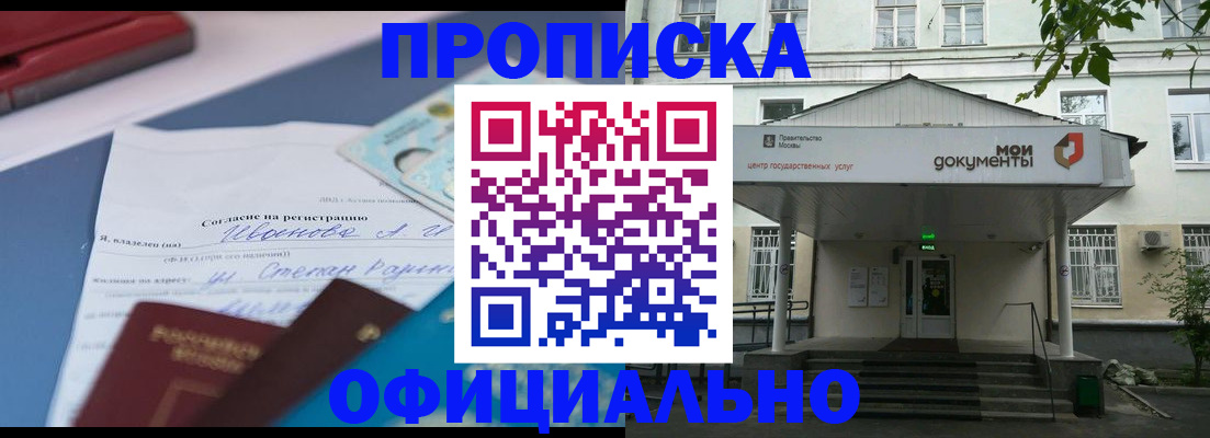 форма 3 в Бахчисарае